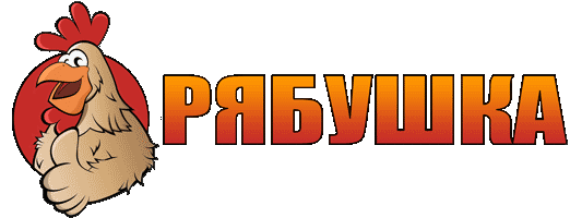 Рябушка.Укр